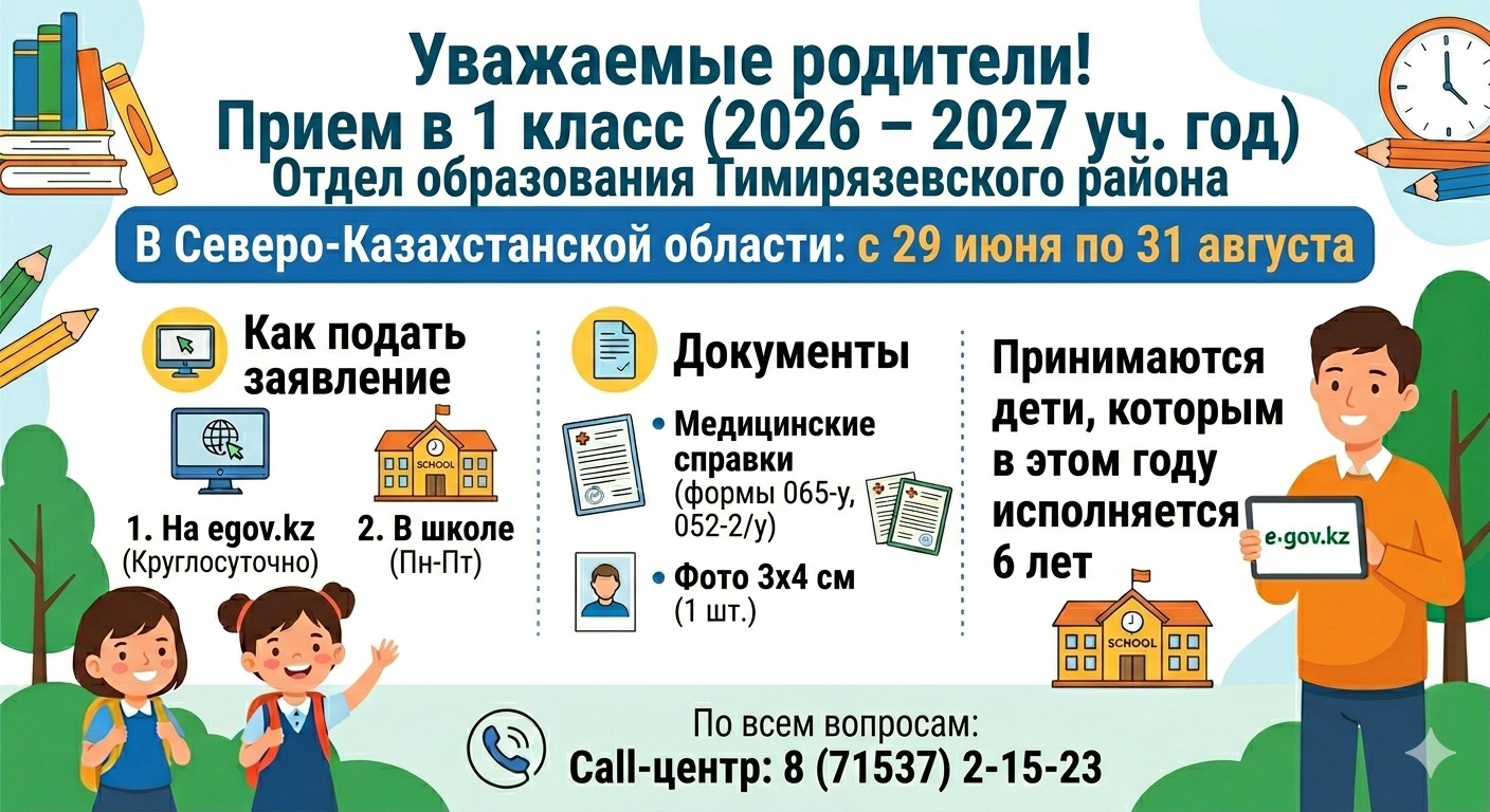 WhatsApp_Image_2026-05-19_at_12.31.20.jpeg